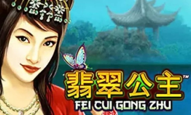 Fei Cui Gong Zhu Fei Cui Gong Zhu